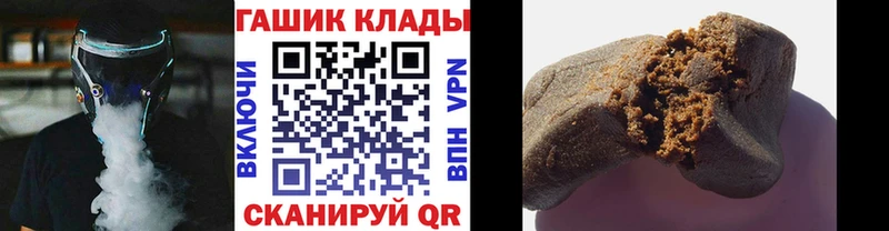Купить наркотик аптеки Сергач NBOMe  Alpha-PVP  МДМА  Мефедрон  АМФЕТАМИН  Кокаин 