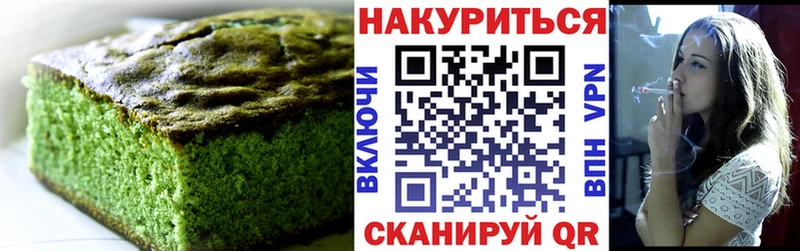 наркотики  Сергач  Печенье с ТГК марихуана 