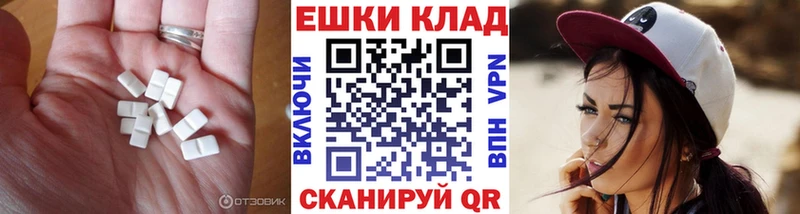 цены наркотик  Сергач  Ecstasy Philipp Plein 