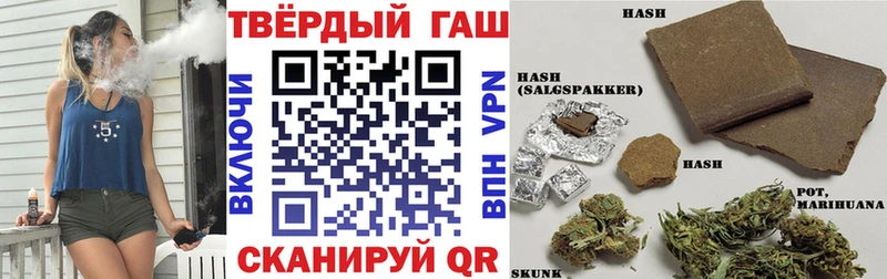 Гашиш гашик  дарнет шоп  ссылка на мегу ССЫЛКА  Сергач 