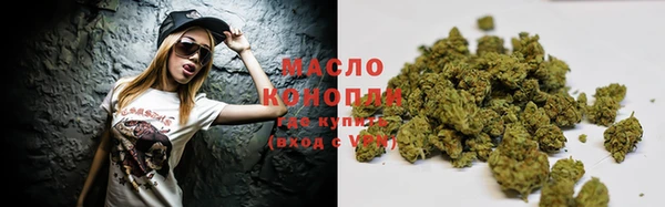 марихуана Армянск