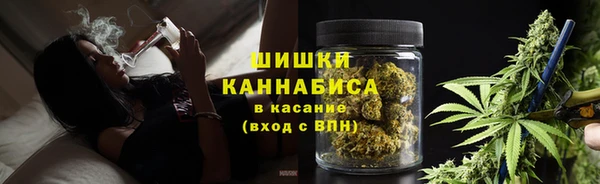 марихуана Армянск