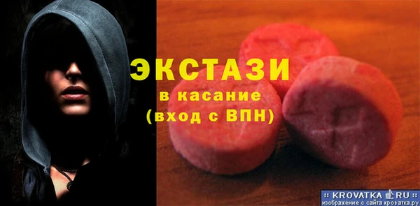 марихуана Армянск