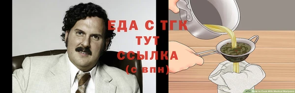 ГАЛЛЮЦИНОГЕННЫЕ ГРИБЫ Аркадак