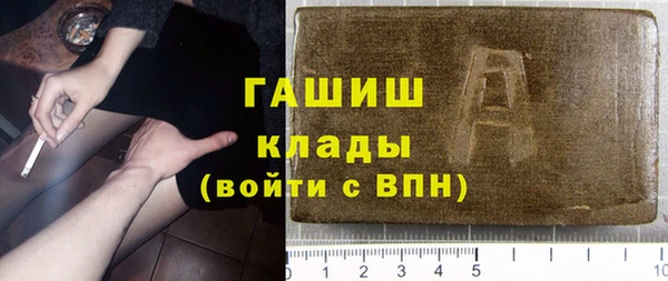 метадон Осташков