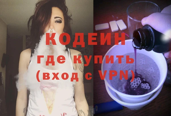марихуана Армянск