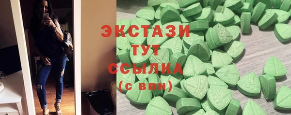 круглые Арсеньев