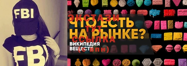 прущие крисы Осинники