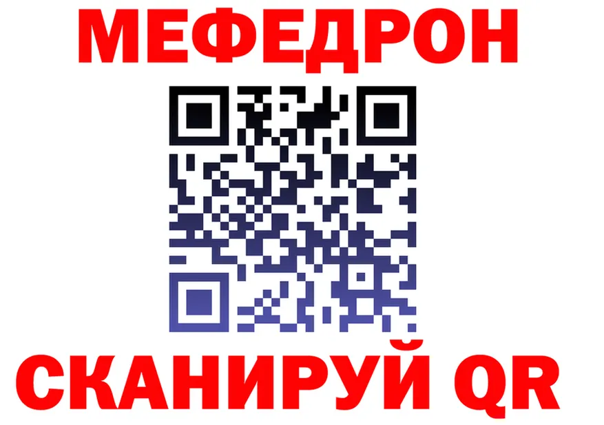 АМФ 98% tor это МЕГА Сергач