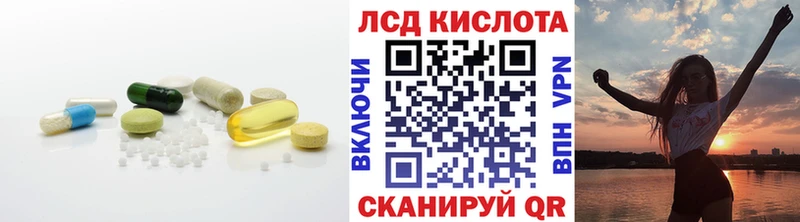 купить закладку  Сергач  LSD-25 экстази кислота 