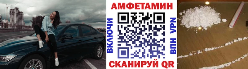 купить  сайты  Сергач  Метамфетамин Methamphetamine 