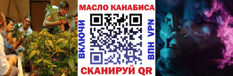 ТГК жижа  как найти закладки  Сергач 