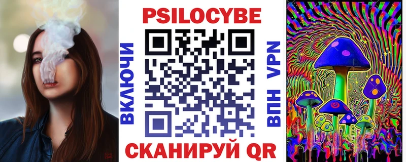 Галлюциногенные грибы мухоморы  Сергач 